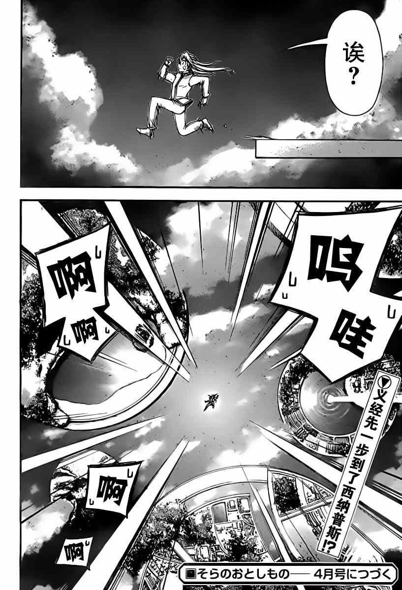 第68话