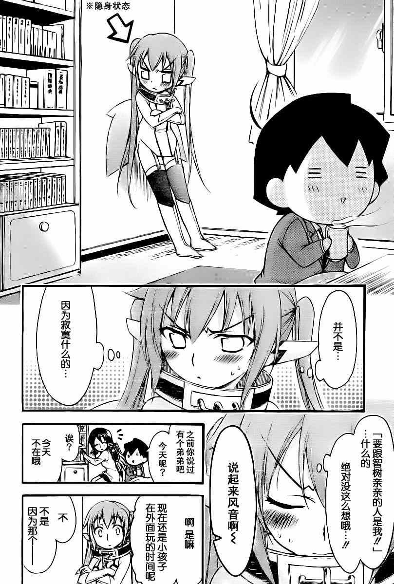 第69话