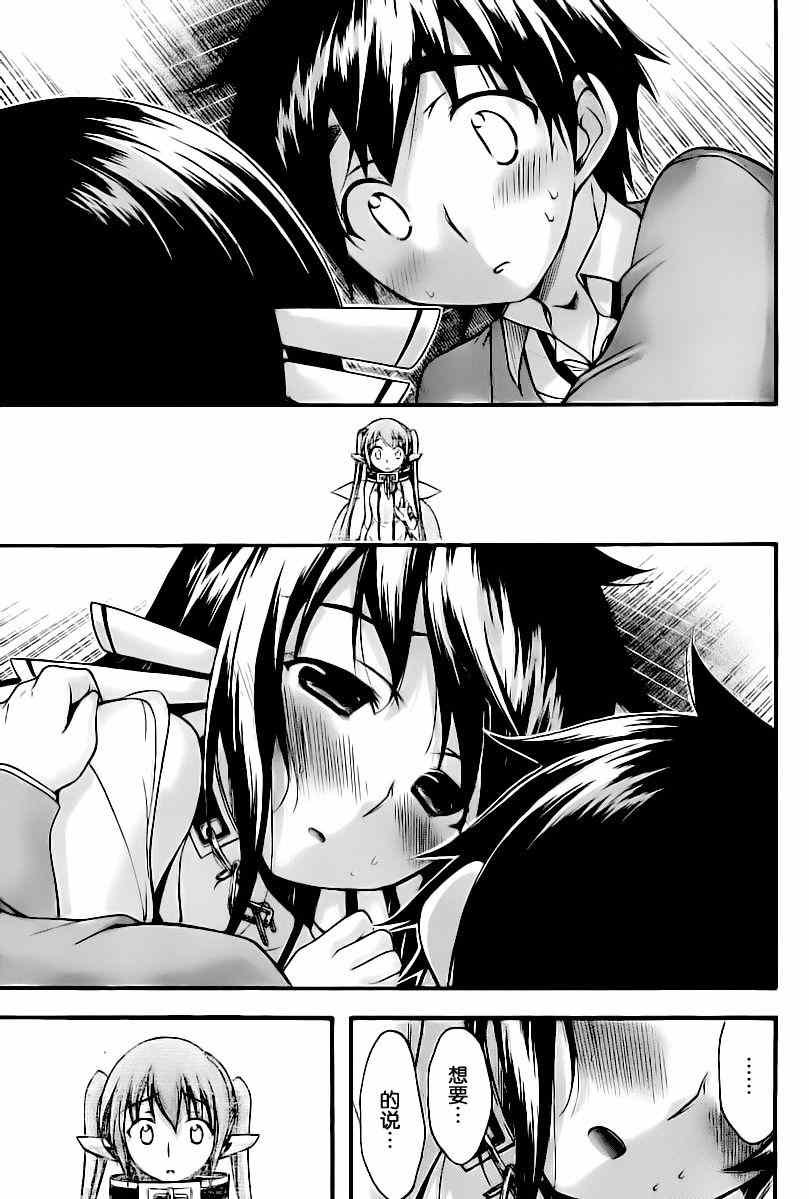 第69话