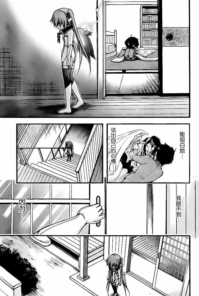 第69话