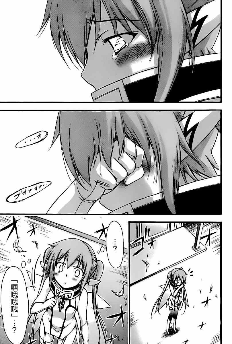 第69话