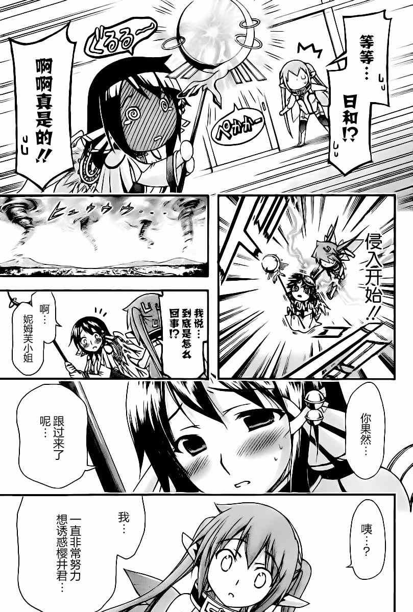第69话