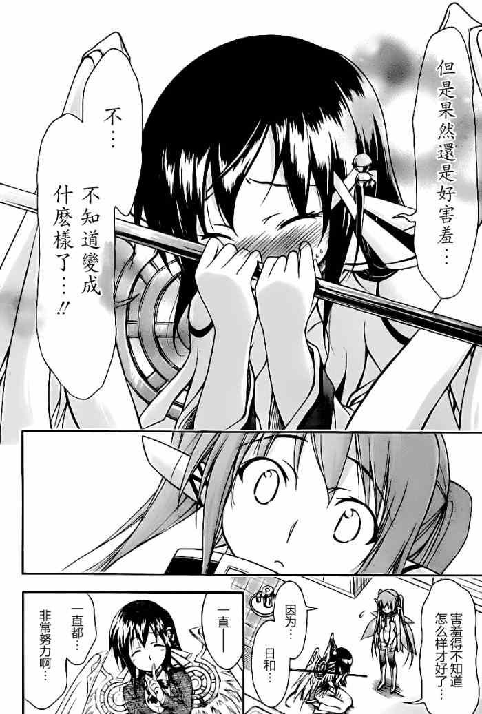 第69话