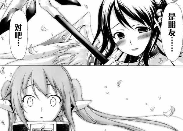 第69话