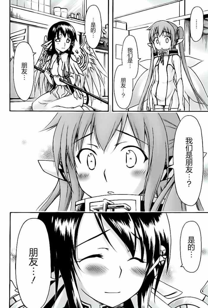 第69话