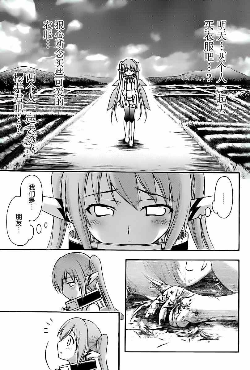 第69话