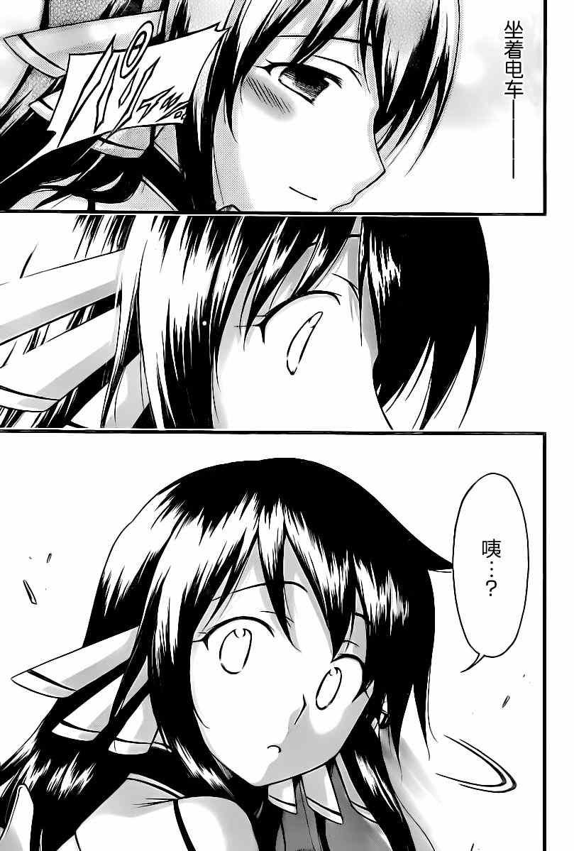 第69话