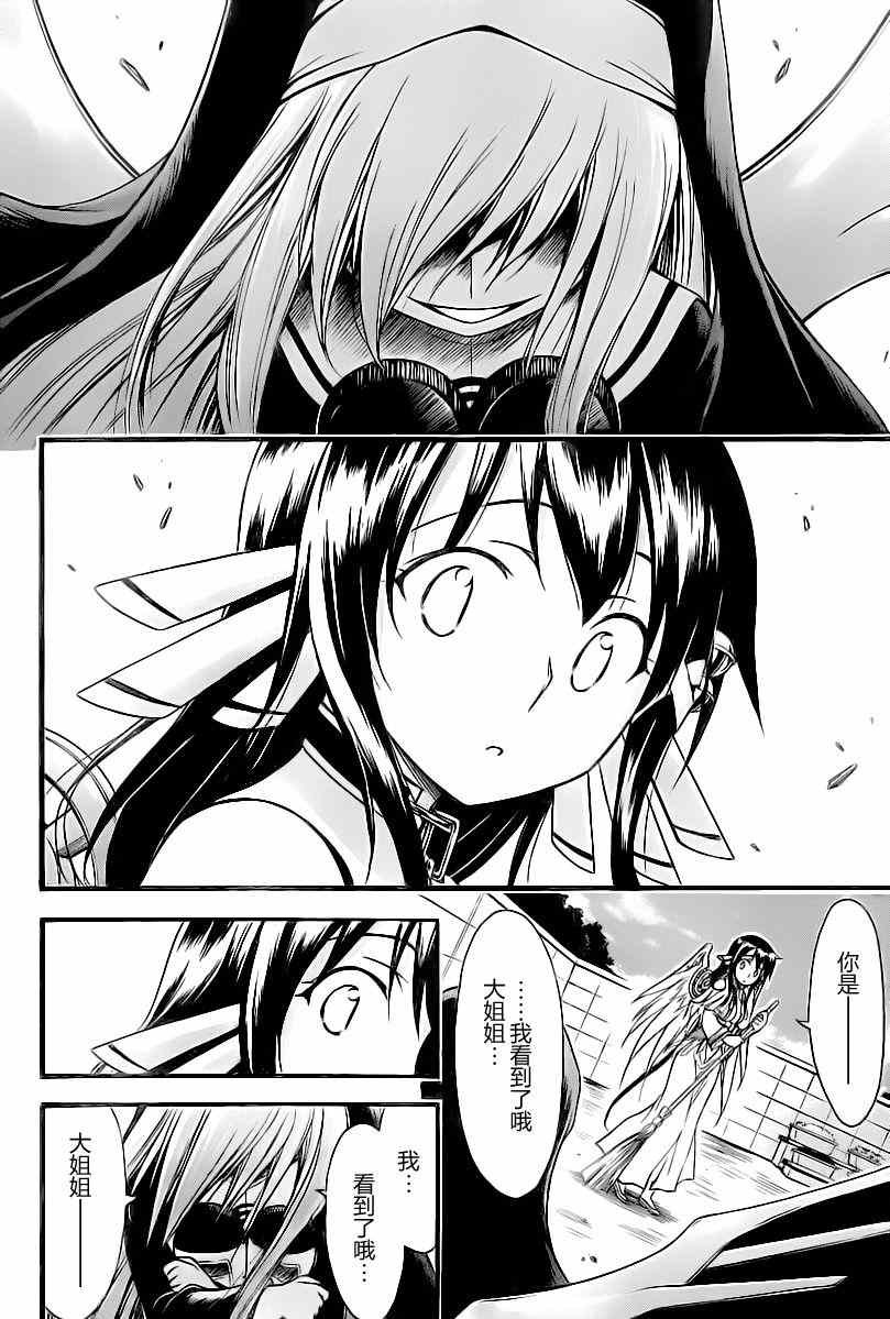 第69话