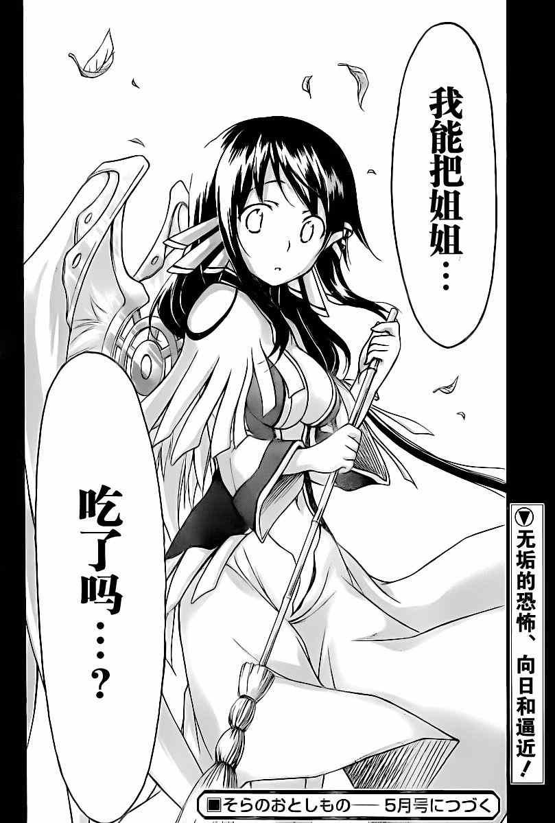 第69话