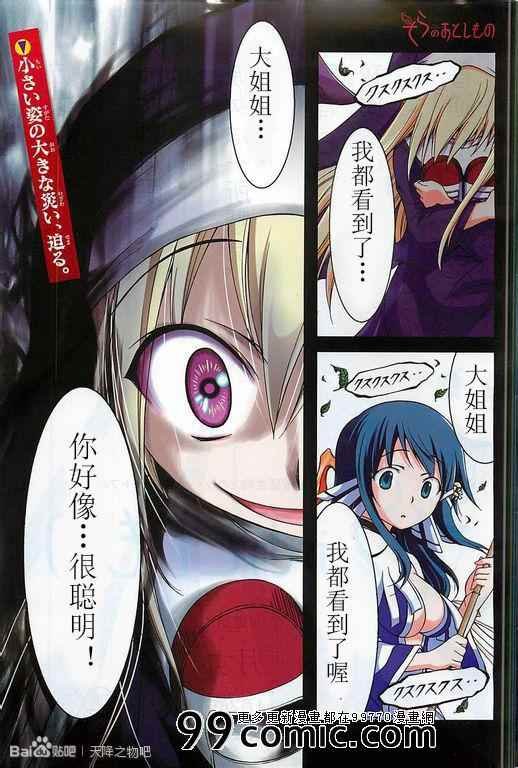 第70话