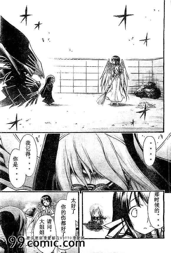 第70话