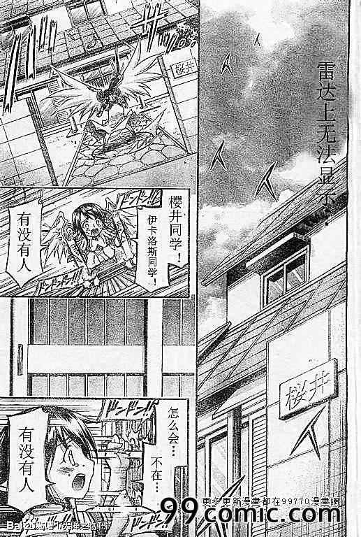 第70话