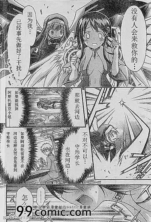 第70话