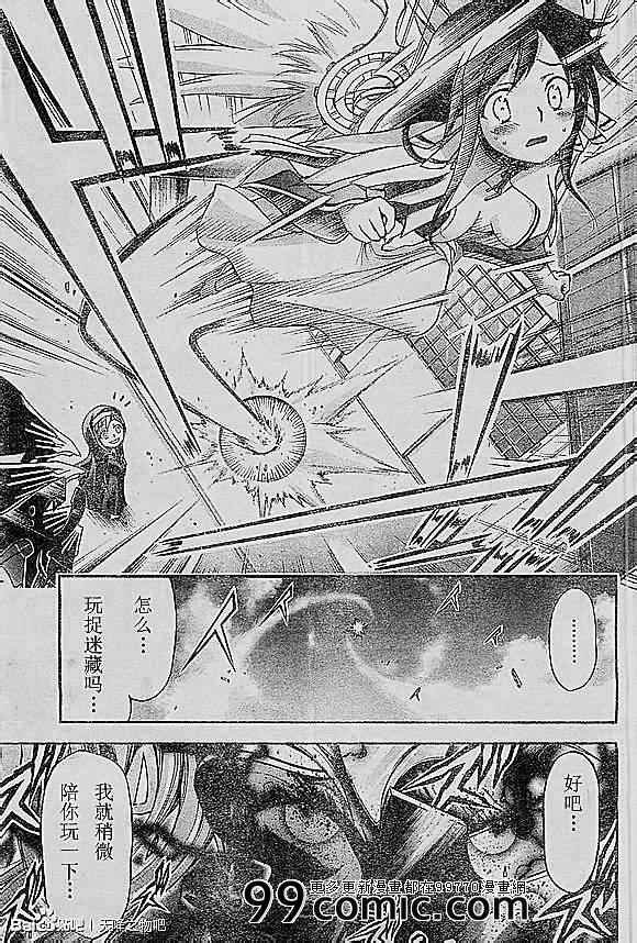 第70话