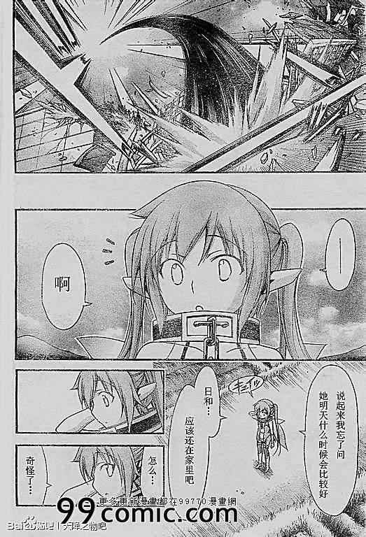 第70话