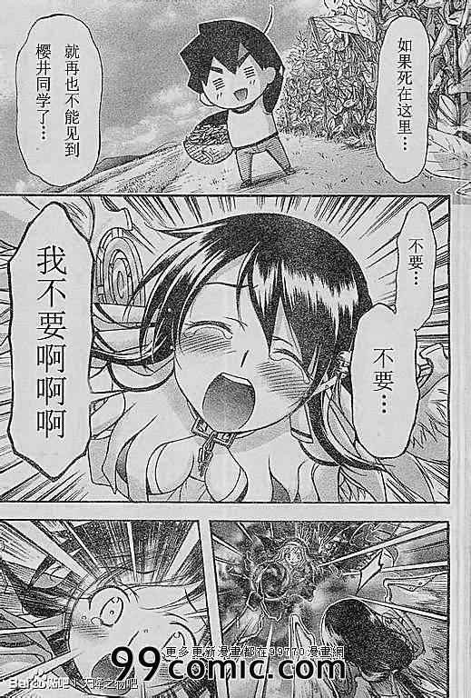 第70话