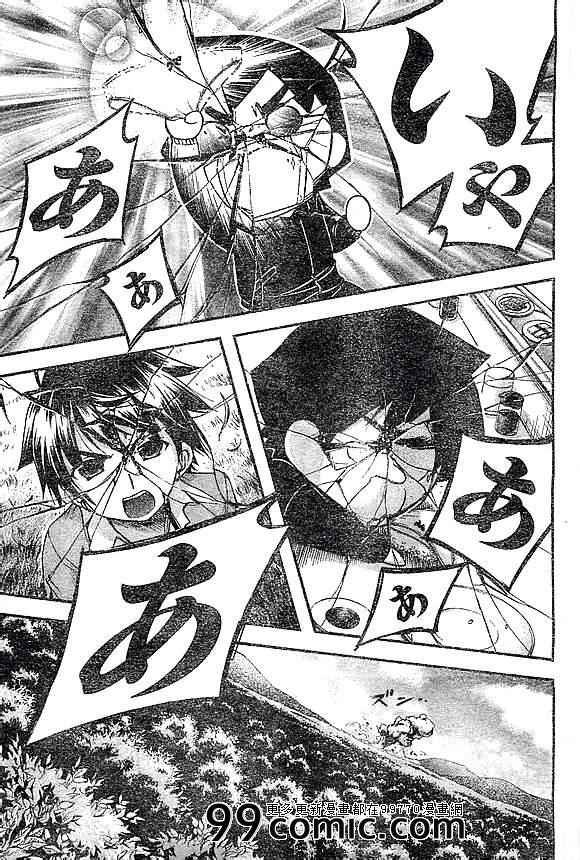 第70话
