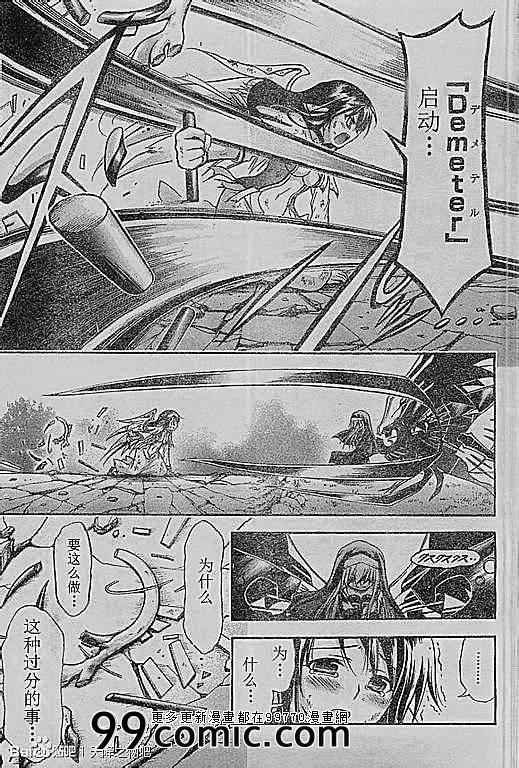 第70话