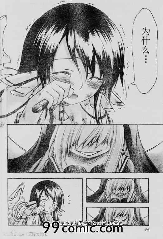 第70话
