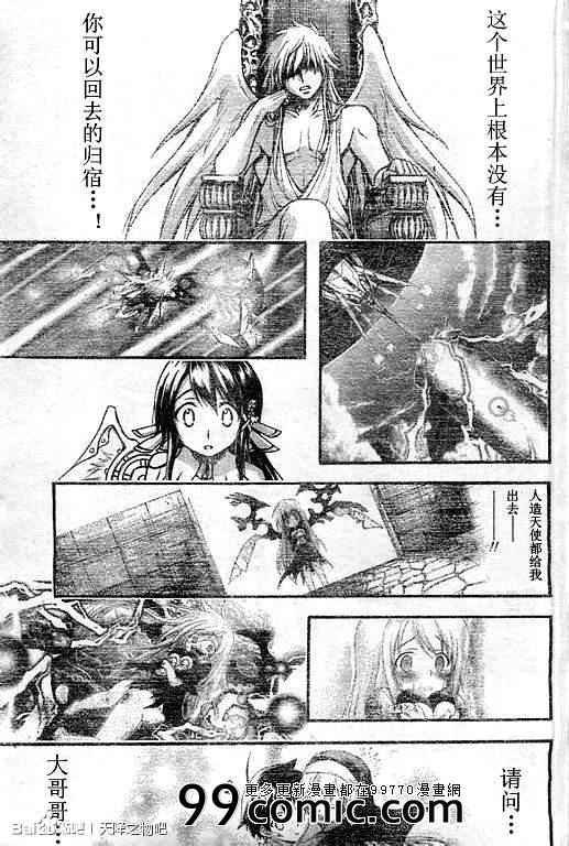 第70话