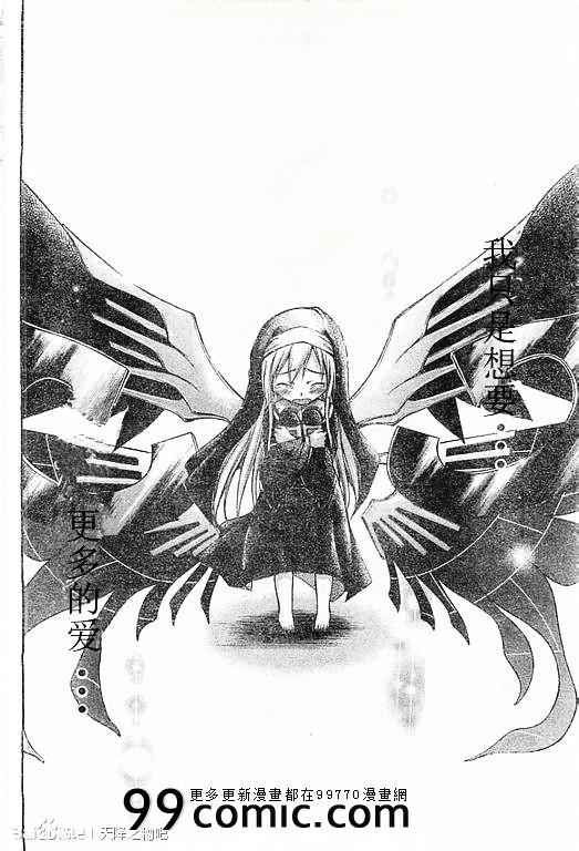 第70话