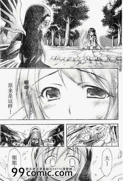 第70话