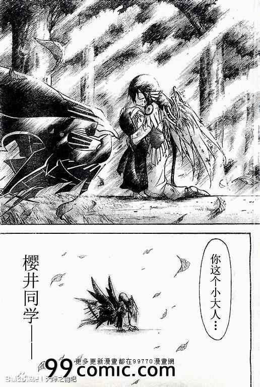 第70话