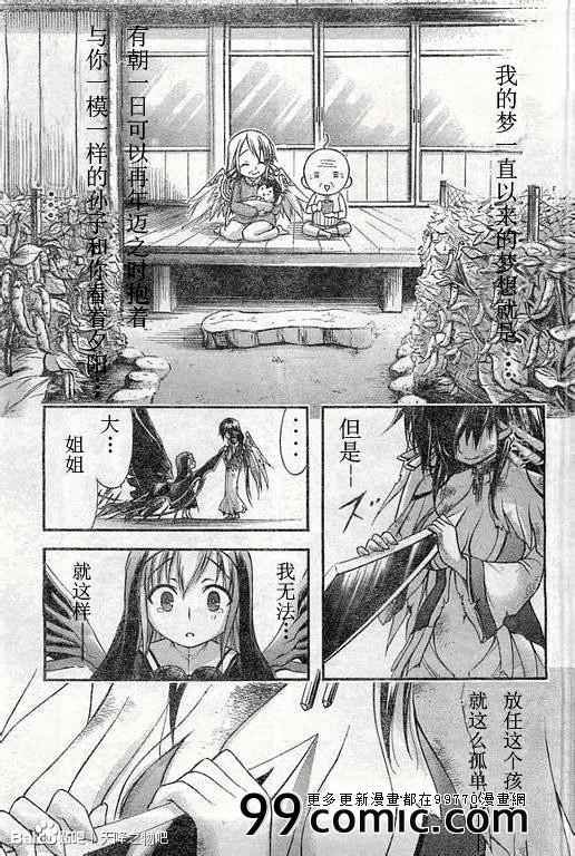 第70话