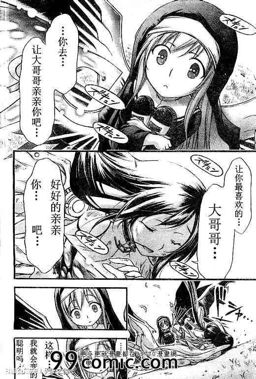 第70话