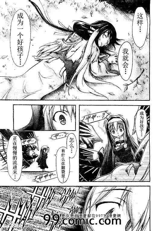 第70话