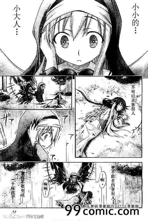第70话
