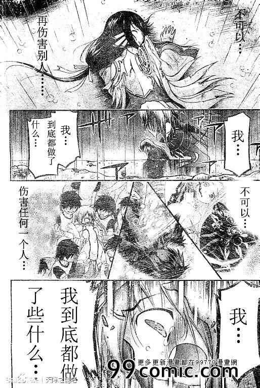 第70话
