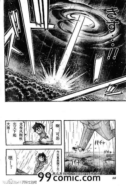 第70话