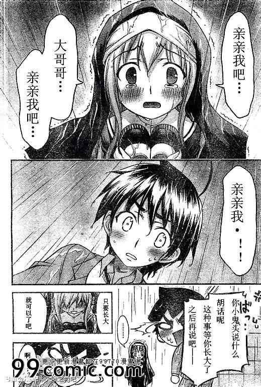 第70话