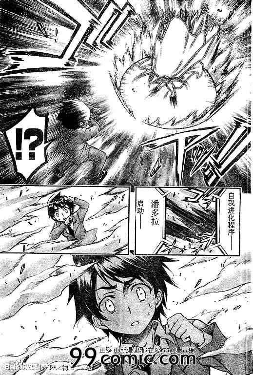 第70话