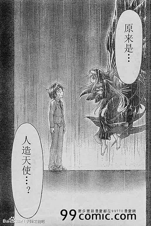 第70话