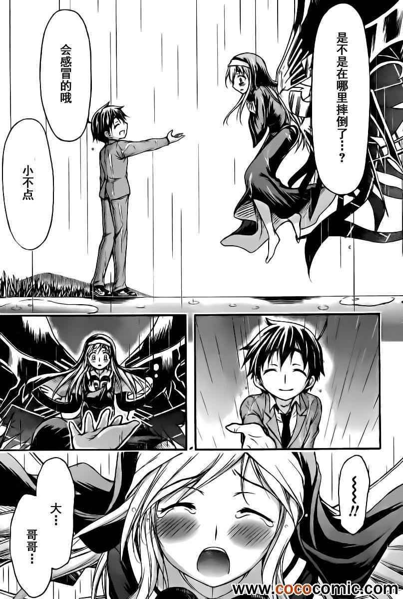 第71话