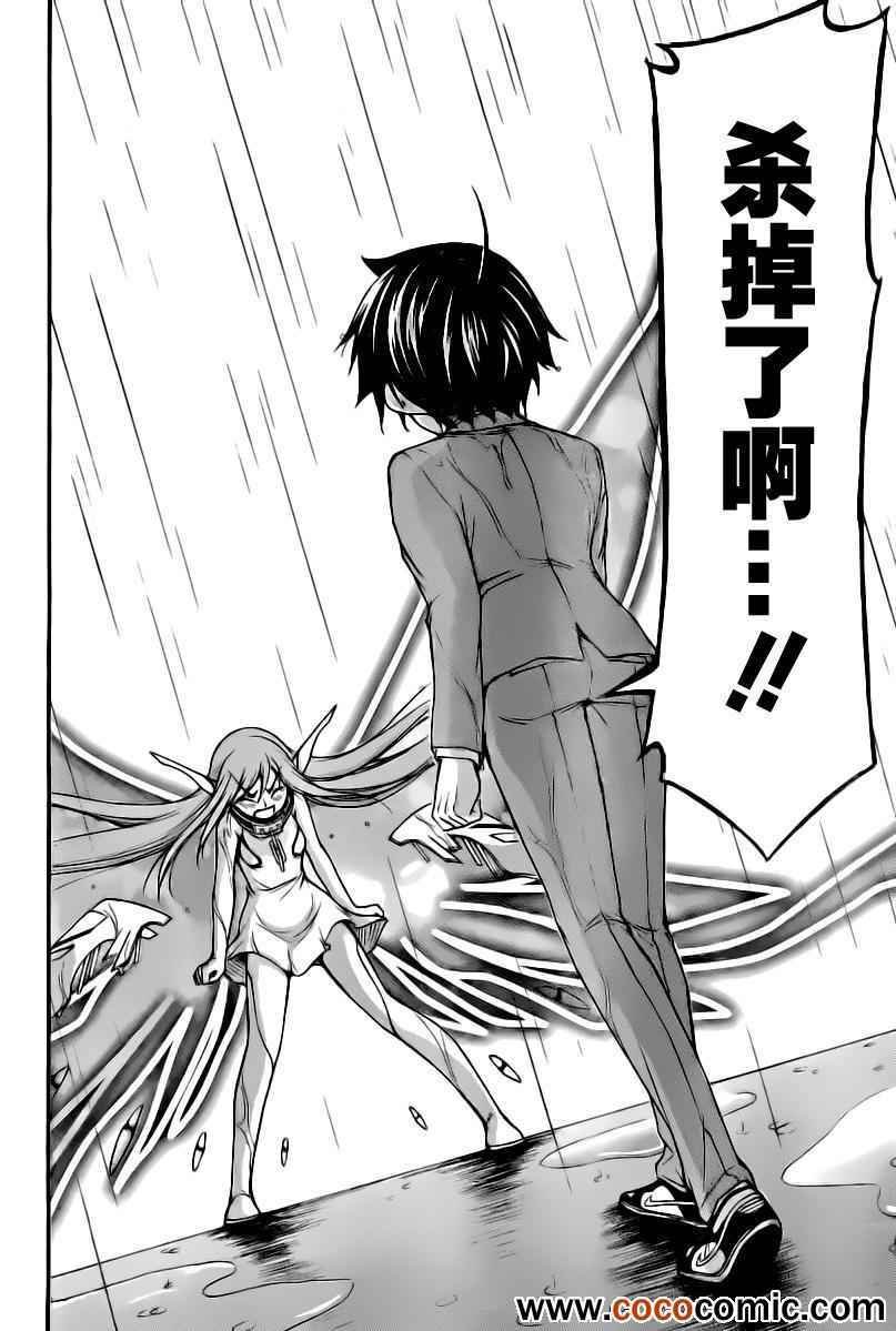 第71话