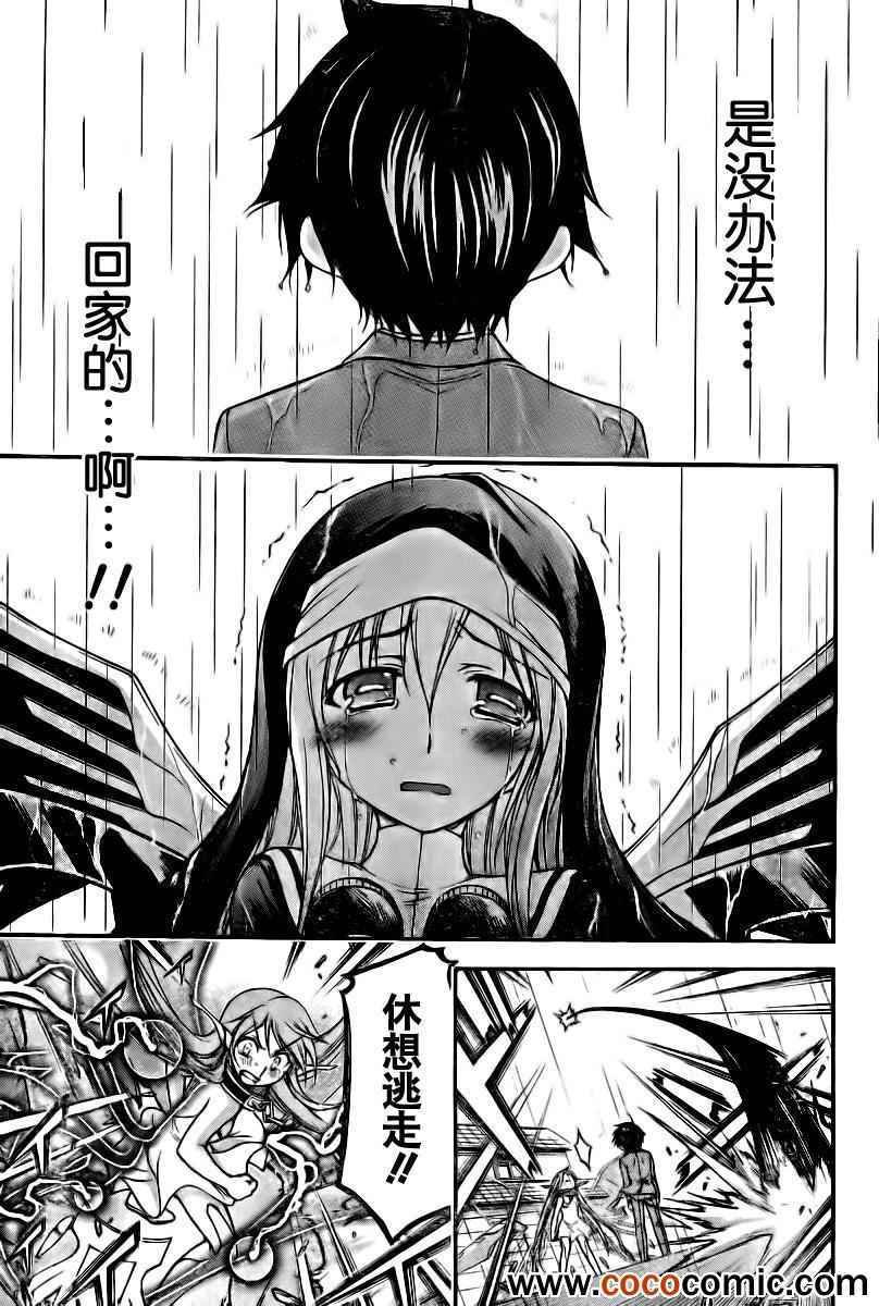 第71话