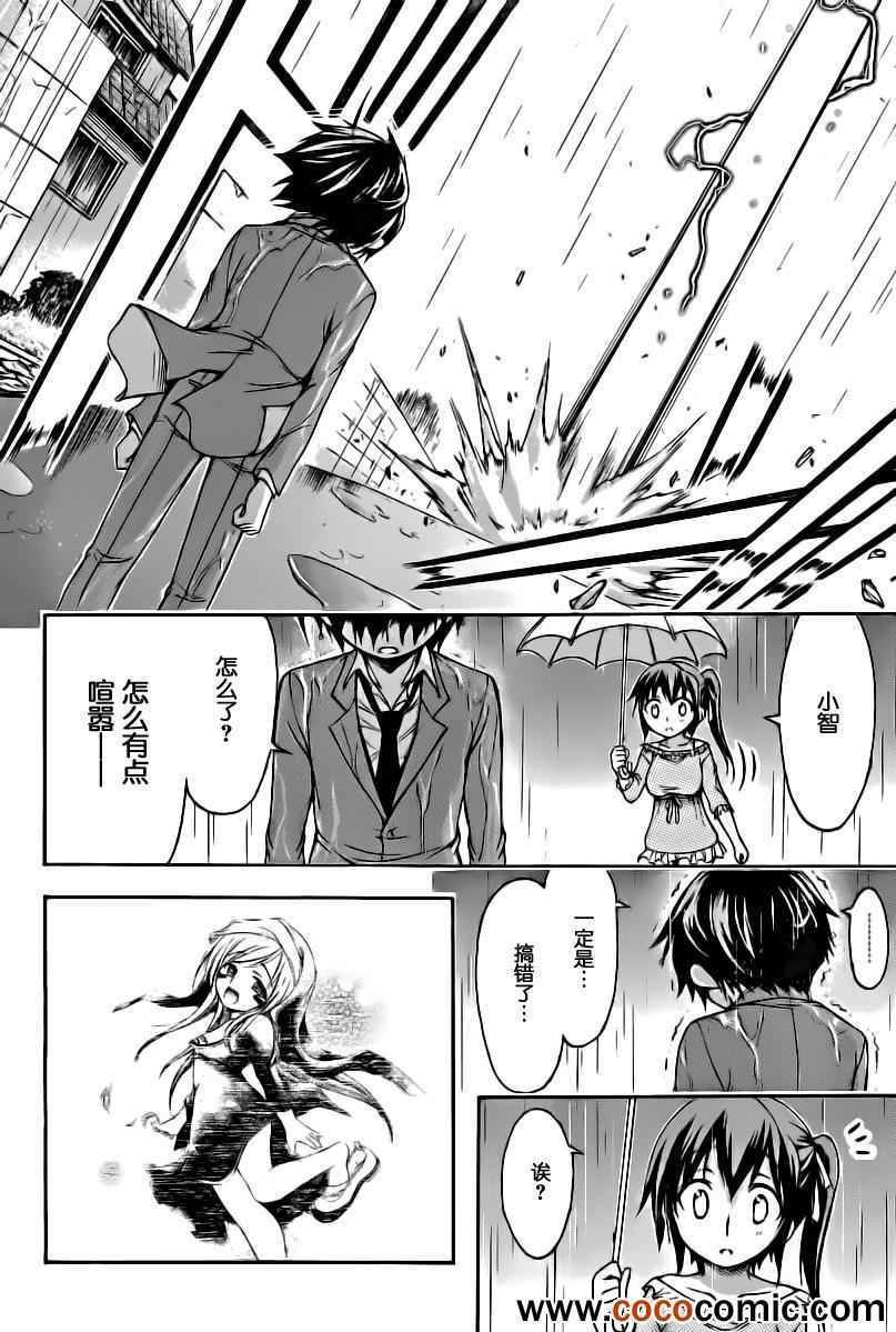 第71话