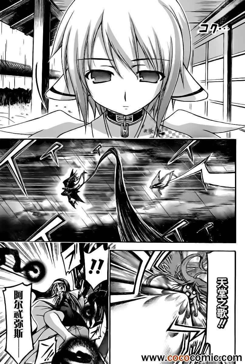 第71话