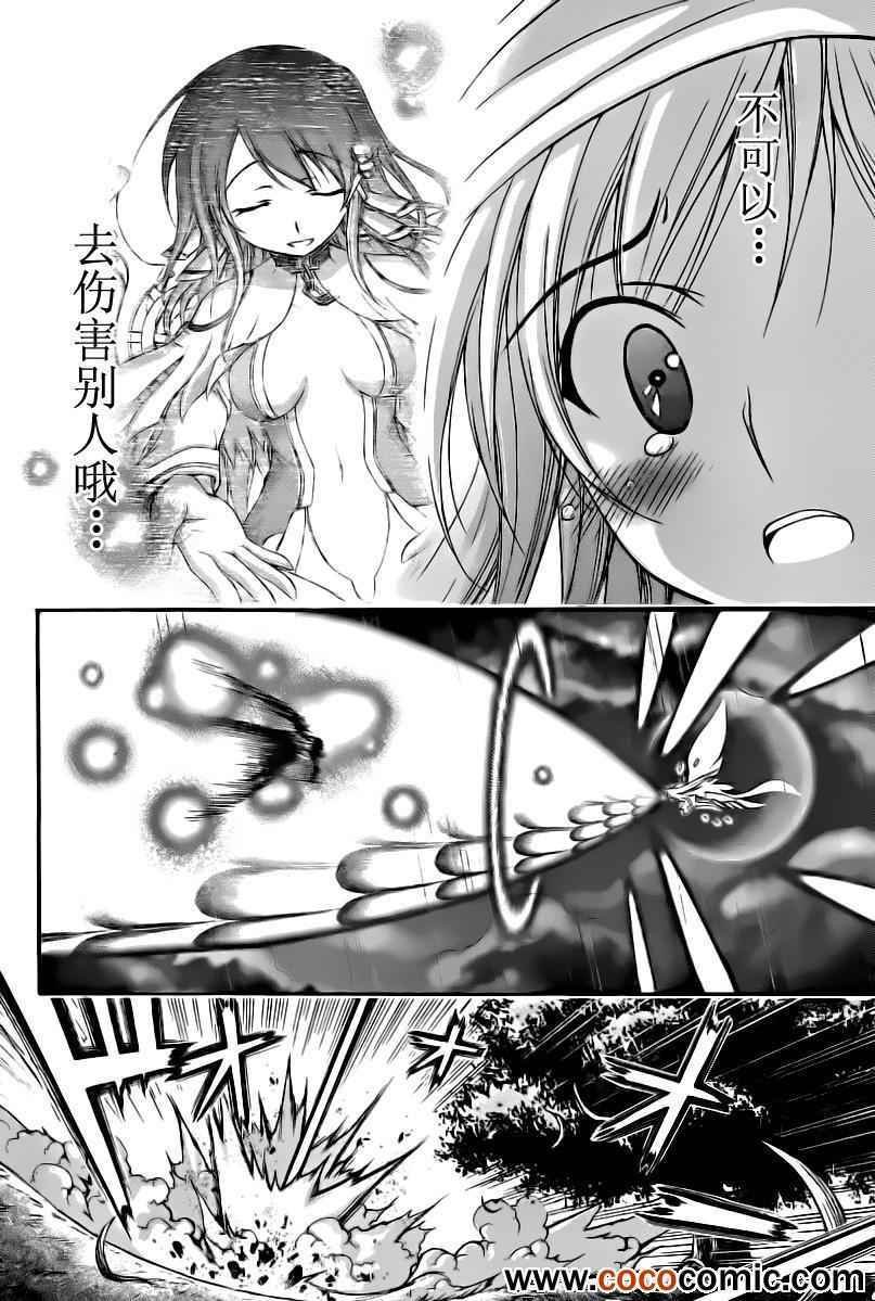 第71话