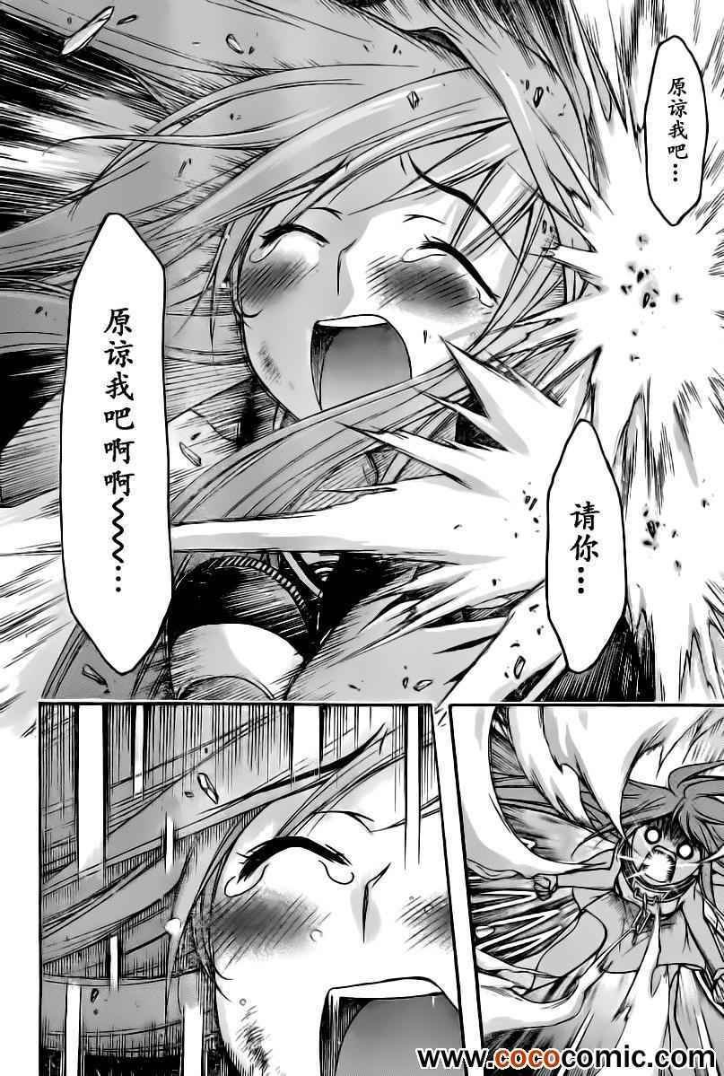 第71话