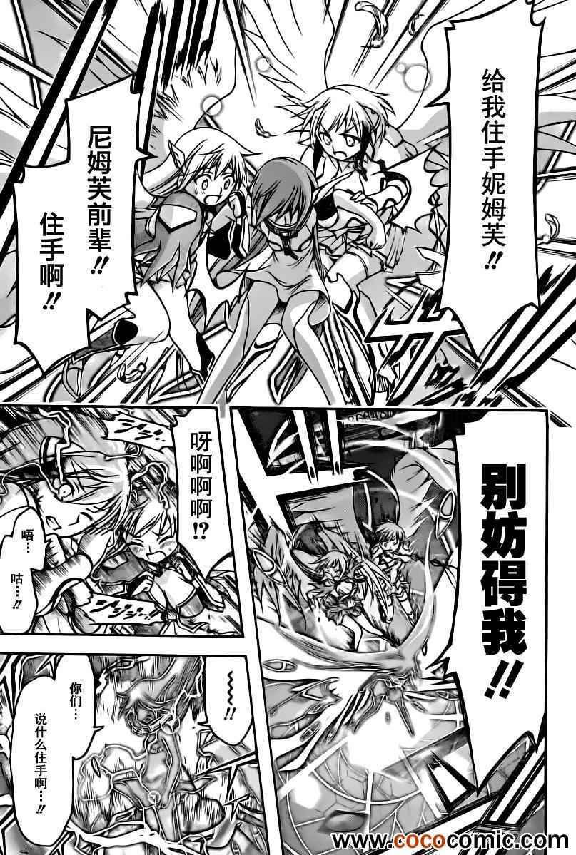 第71话
