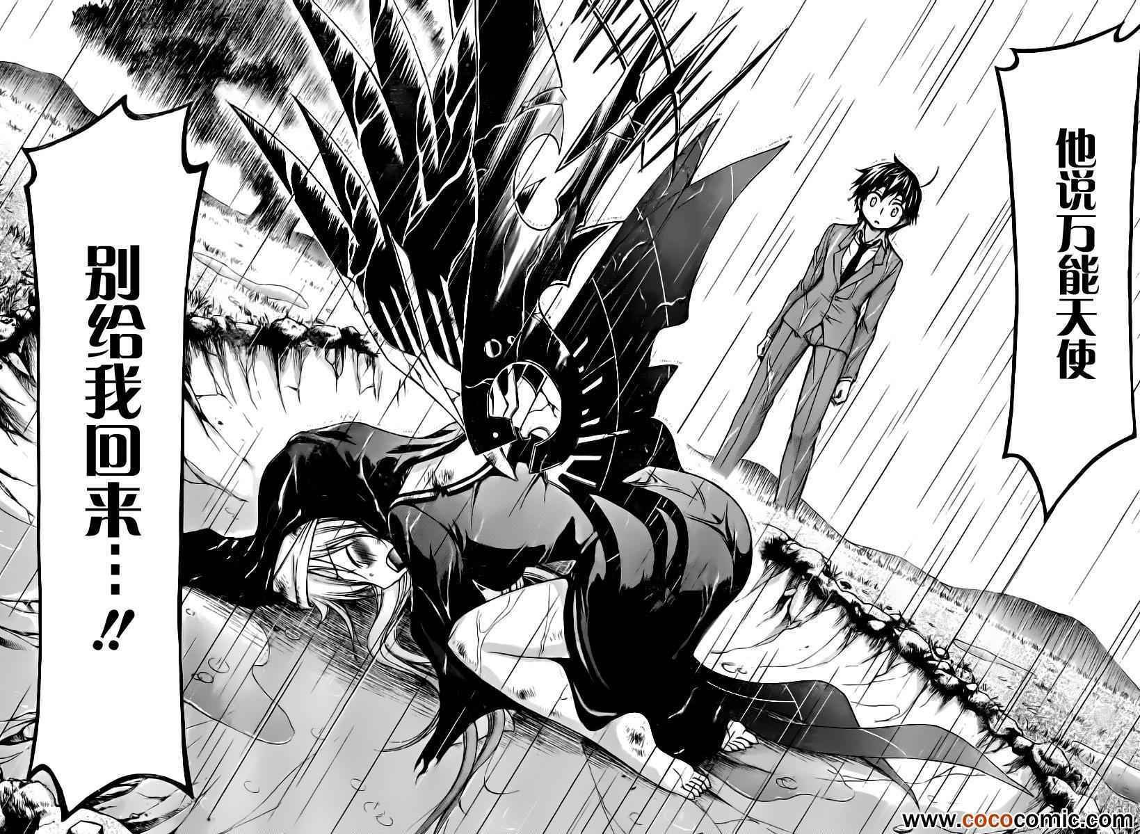 第71话