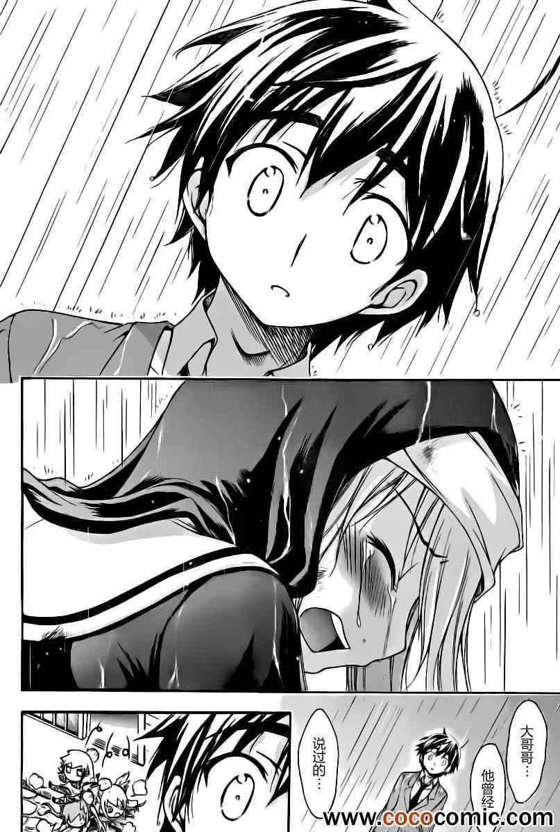 第71话
