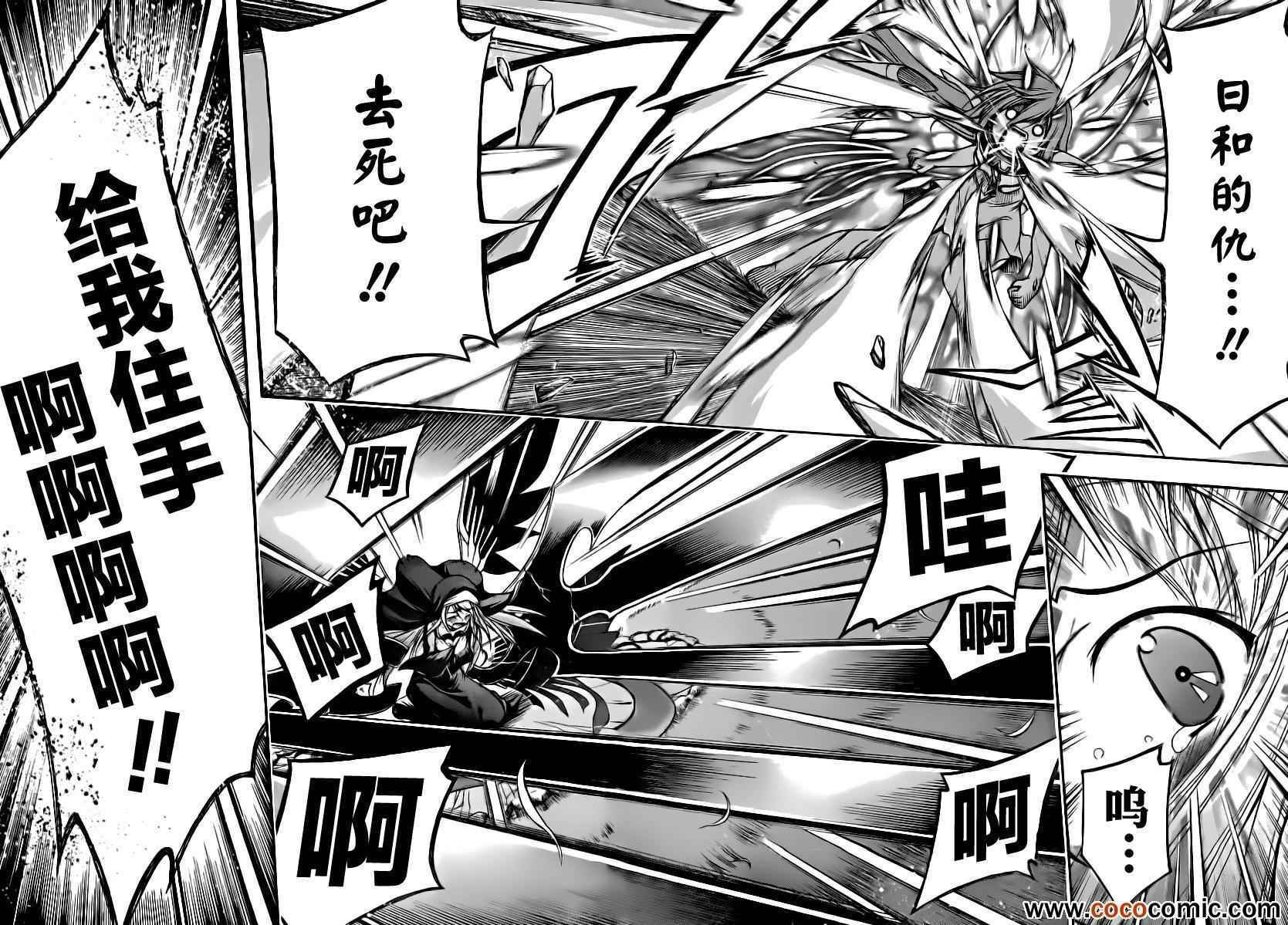 第71话
