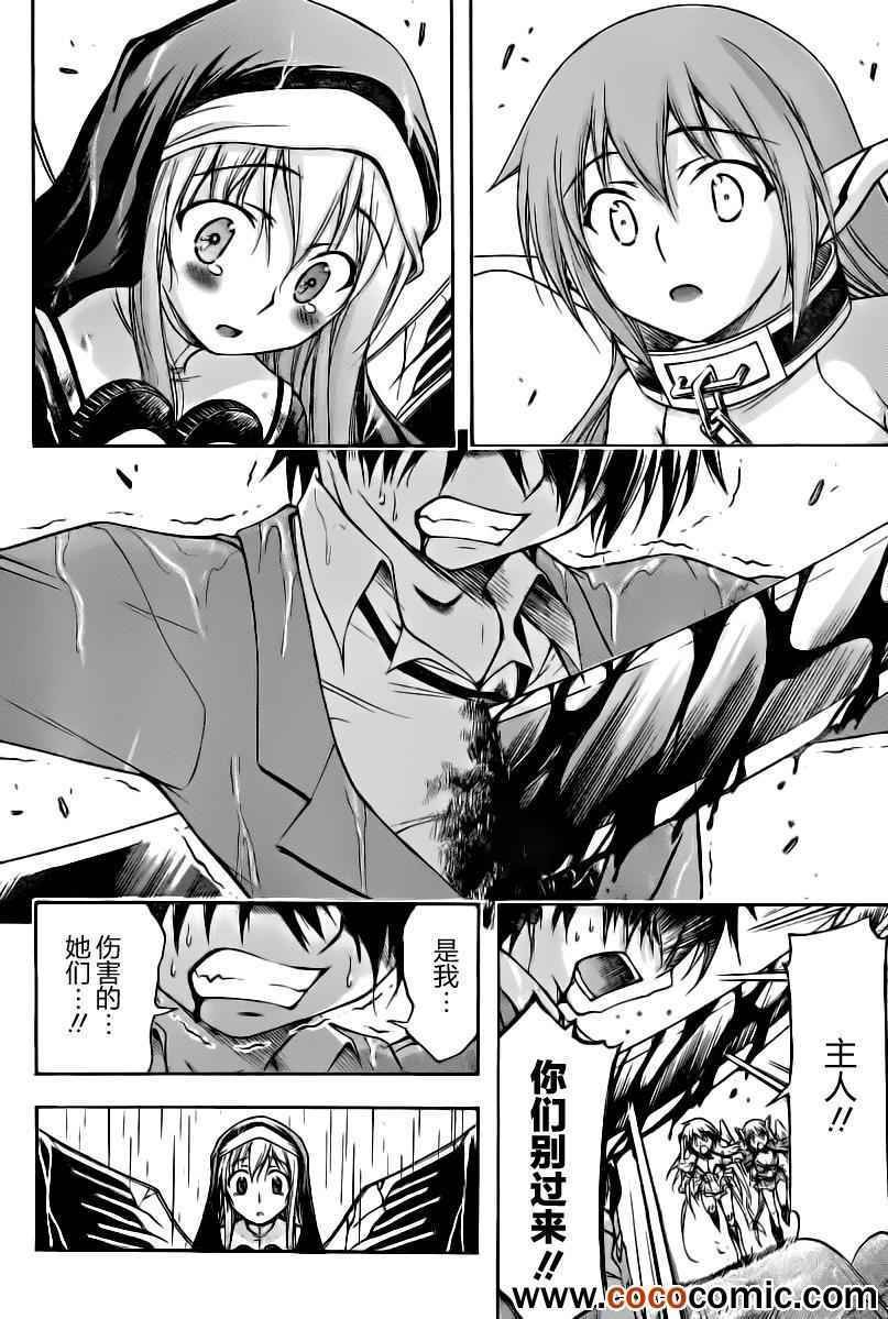 第71话