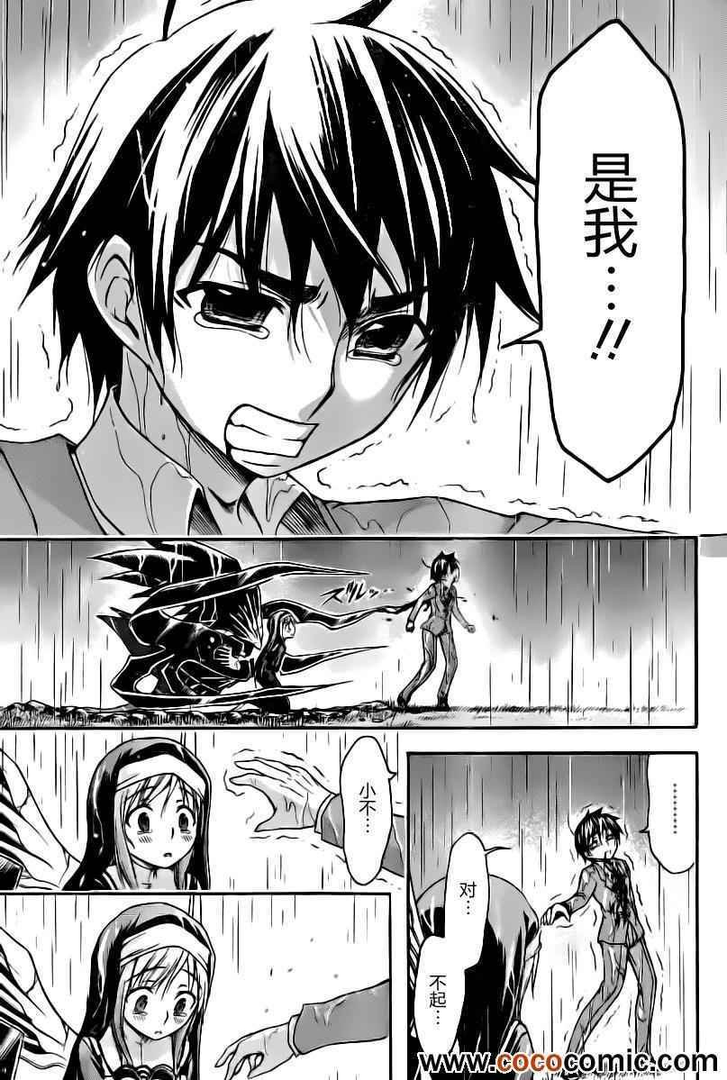 第71话