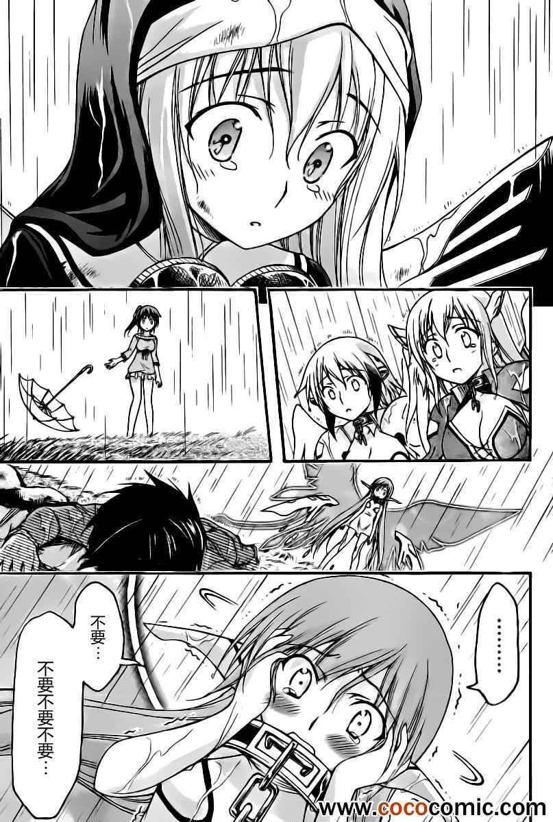 第71话